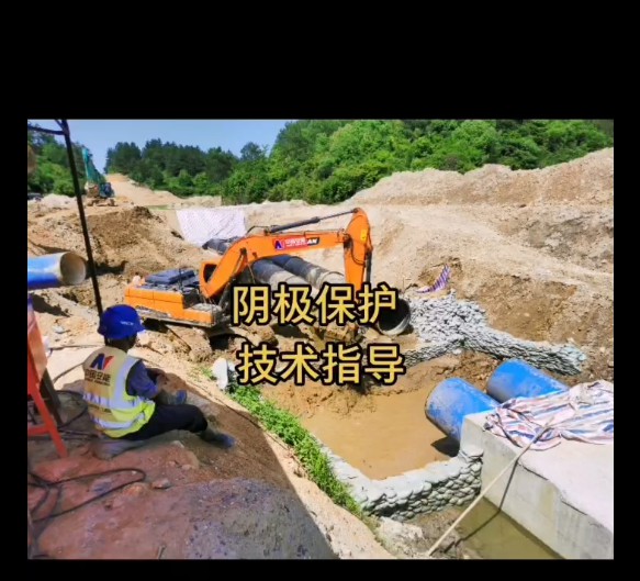 中國安能集團江西鷹潭技術(shù)指導現場(chǎng)