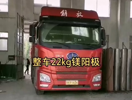 22kg鎂陽(yáng)極發(fā)新疆自治區哈密市