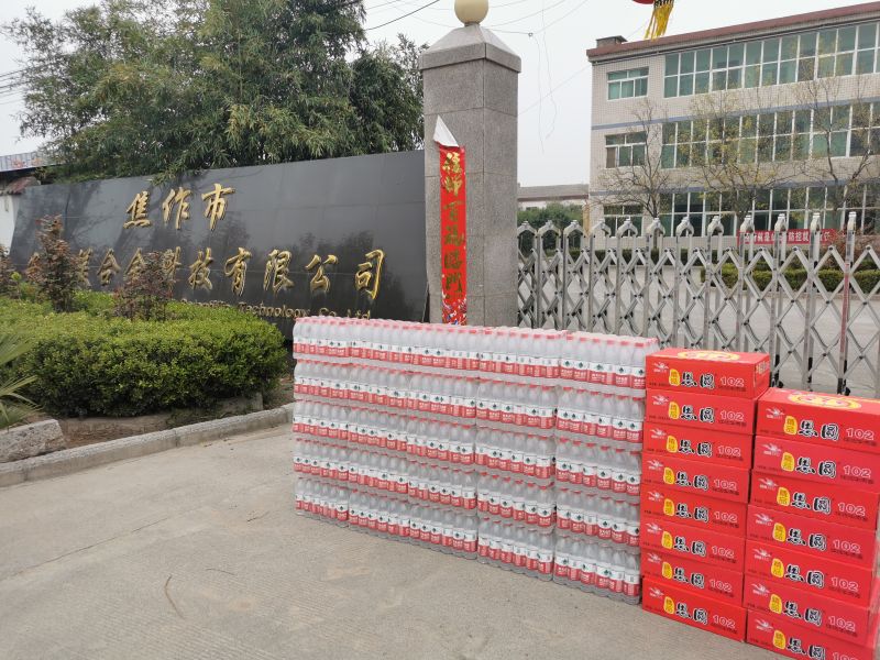 “疫情就是命令，防控就是責任”