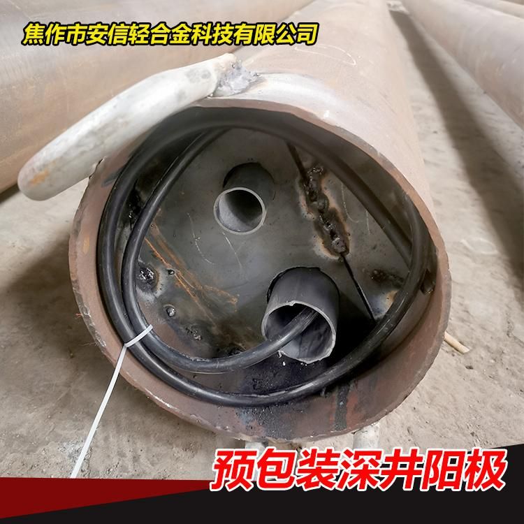 深井陽(yáng)極的安裝運行