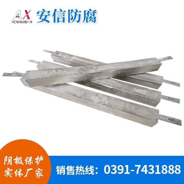 犧牲陽(yáng)極的陰極保護原理
