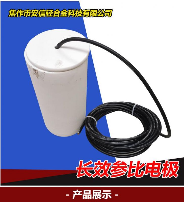 長(cháng)效硫酸銅參比電極在陰極保護工程中的作用