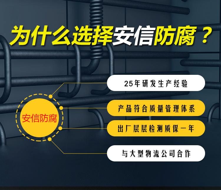 利用陰極保護原理解決金屬構件防腐的問(wèn)題，有著(zhù)廣闊的前景