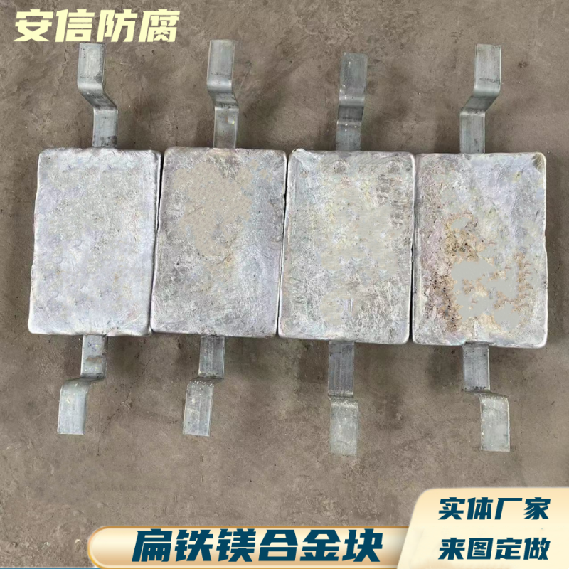 延長(cháng)鎂合金犧牲陽(yáng)極使用壽命