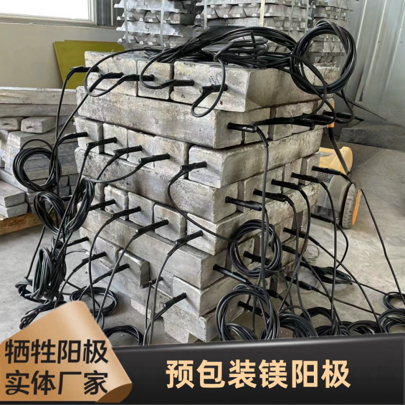 鎂合金犧牲陽(yáng)極的陰極保護原理