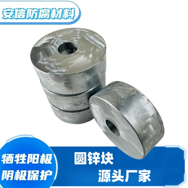 為什么要給船舶安裝犧牲陽(yáng)極？