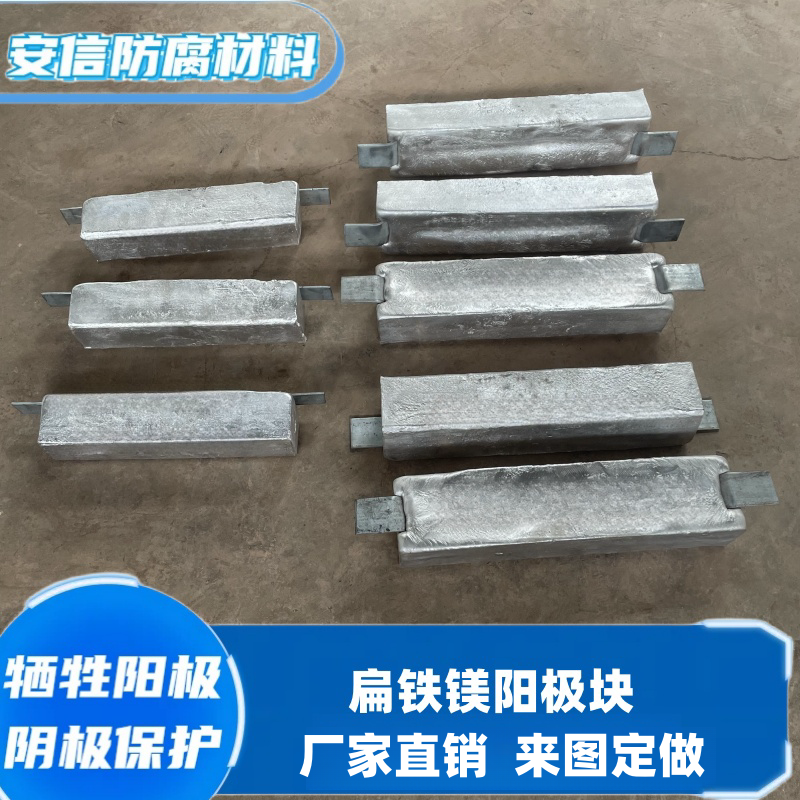  鎂合金犧牲陽(yáng)極在水中使用需要注意什么？