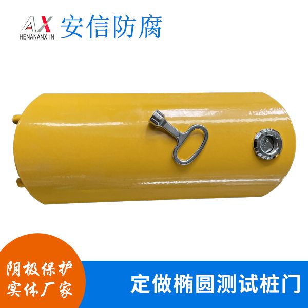 定做橢圓測試樁門(mén)