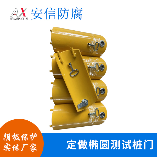 定做橢圓測試樁門(mén)