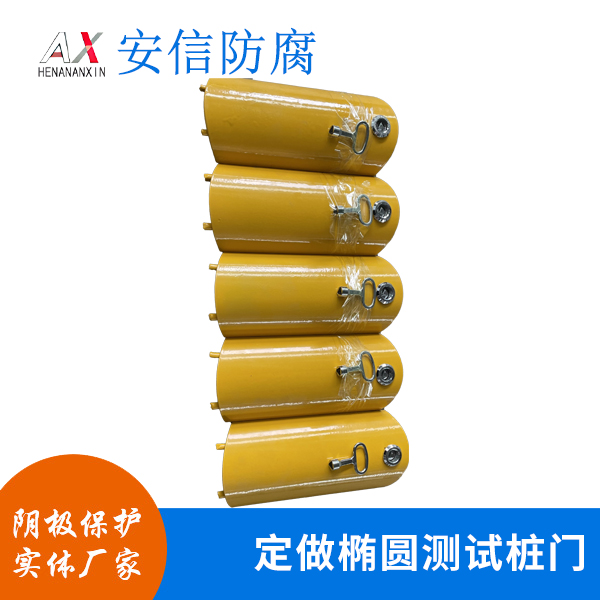 定做橢圓測試樁門(mén)