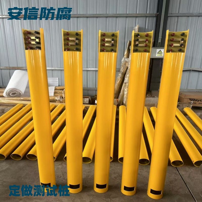 定做護罩測試樁 鎂陽(yáng)極檢測樁
