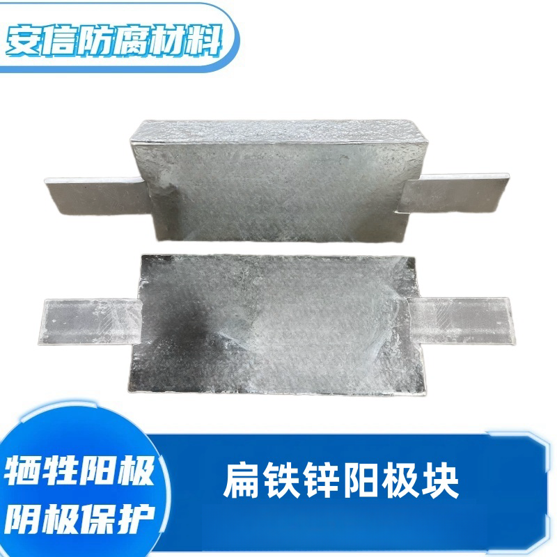 陽(yáng)極的應用與維護